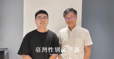 江仕惶|江昺崙︱企圖活化孔廟卻遭保守力量反噬──石牧民奇遇記 – 思想。